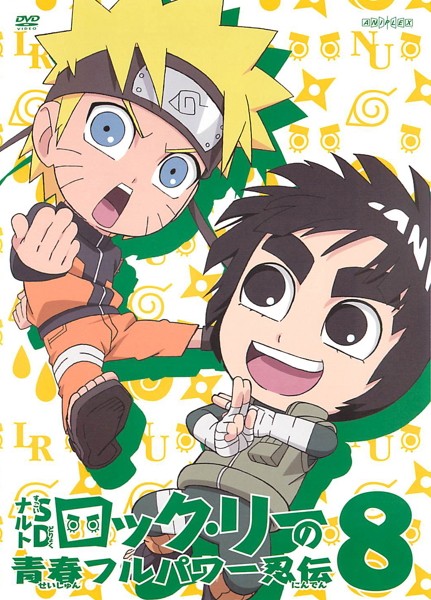 Naruto sugoi dorjoku: Rock Lee no seišun Full-Power ninden - Plakátok