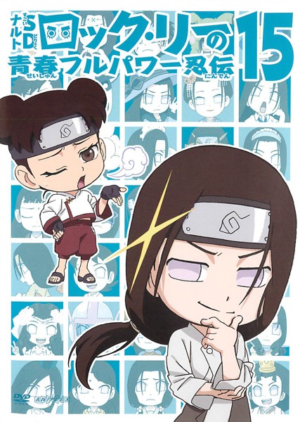 Naruto Spin-Off: Rock Lee & His Ninja Pals - Posters