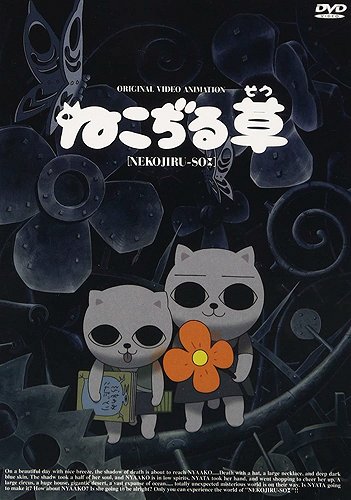 Nekodžiru-só - Posters