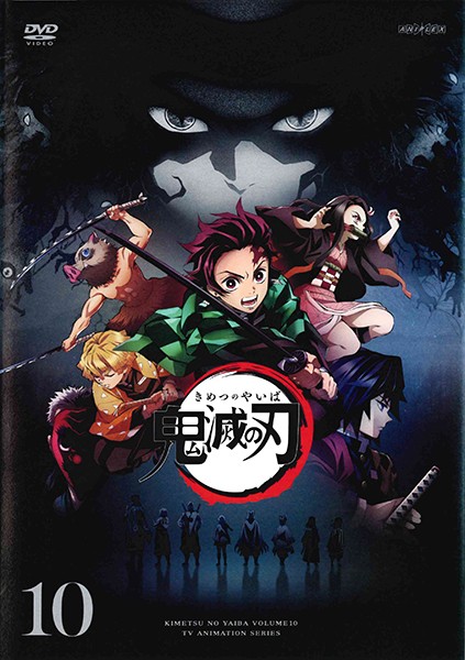 Demon Slayer - Demon Slayer - Tanjiro Kamado, Unwavering Resolve Arc - Posters