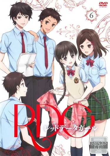RDG: Red Data Girl - Posters