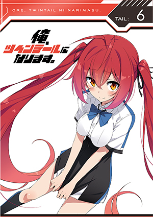 Gonna Be the Twin-Tail!! - Posters
