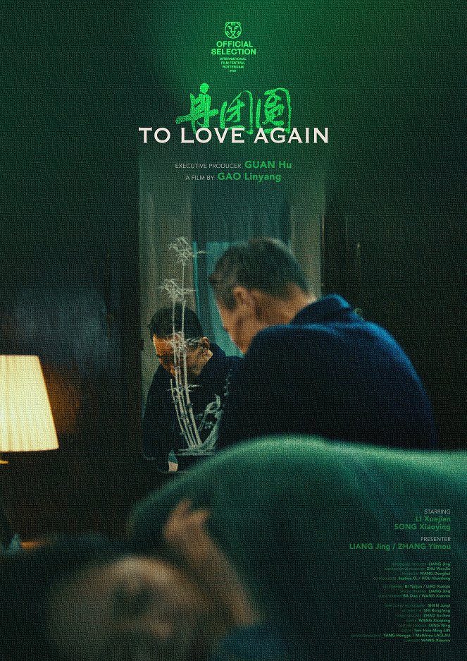To Love Again - Affiches