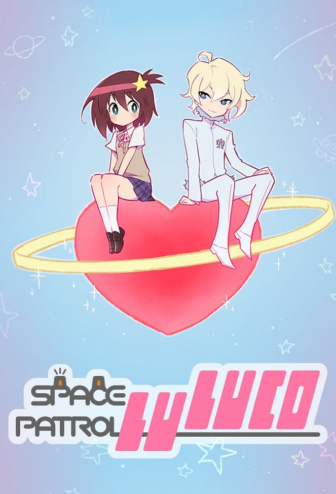 Space Patrol Luluco - Posters