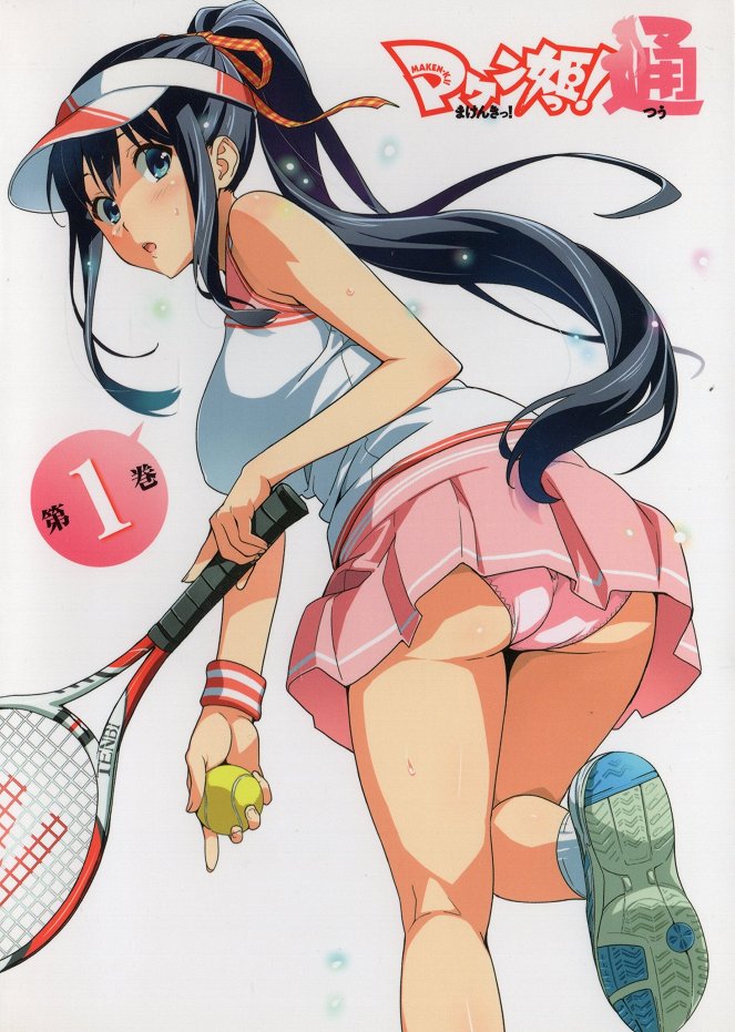 Maken-Ki! Battling Venus - Maken-Ki! Battling Venus - Two - Posters