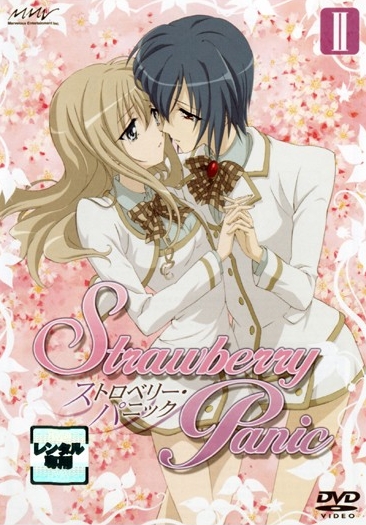 Strawberry Panic - Affiches