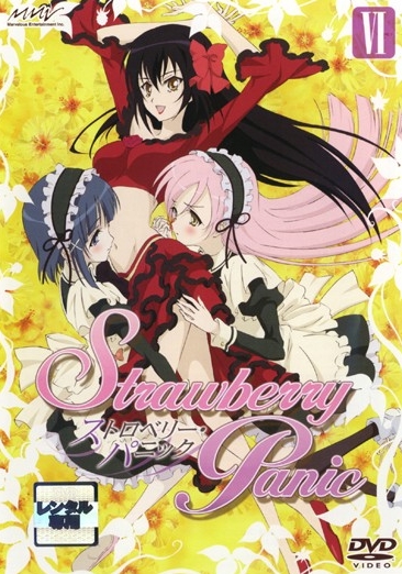 Strawberry Panic - Plakaty