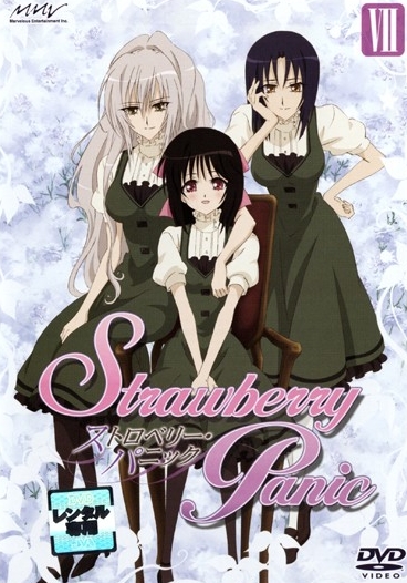 Strawberry Panic - Plakáty