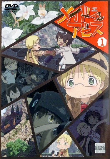 Made in Abyss - Made in Abyss - Season 1 - Plakáty