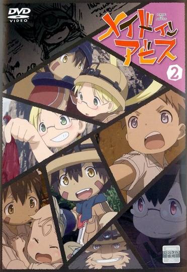 Made in Abyss - Made in Abyss - Season 1 - Plakaty
