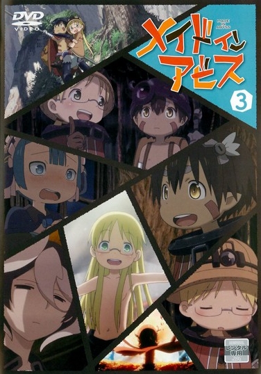 Made in Abyss - Made in Abyss - Season 1 - Carteles