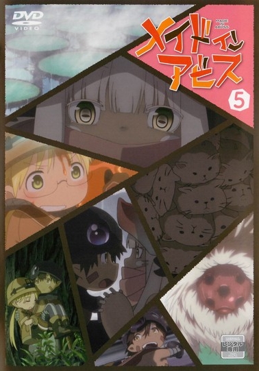 Made in Abyss - Made in Abyss - Season 1 - Posters