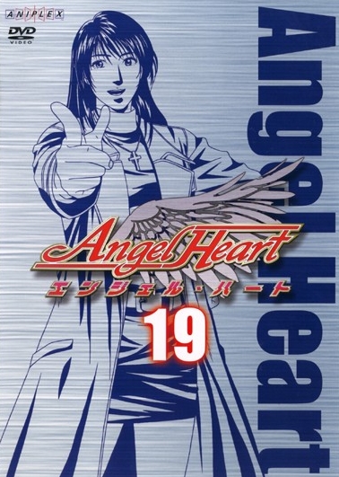 Angel Heart - Plakaty