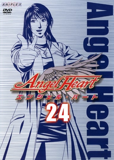 Angel Heart - Affiches