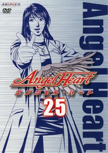 Angel Heart - Affiches