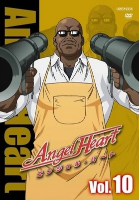 Angel Heart - Affiches