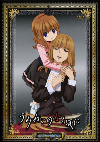 Umineko no naku koro ni - Plagáty