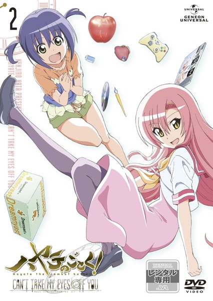 Hajate no gotoku! - Can't Take My Eyes Off You - Plakate