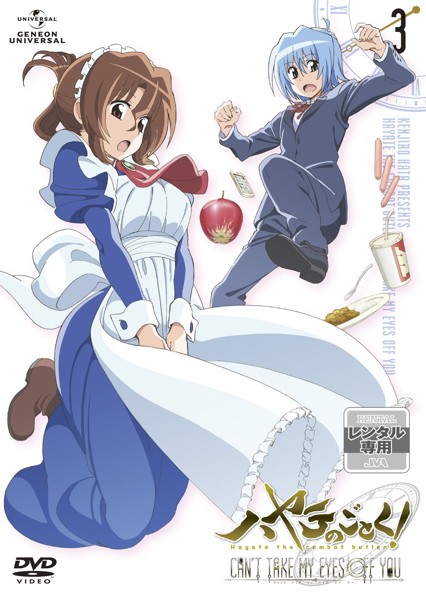 Hayate the Combat Butler - Can't Take My Eyes Off You - Posters