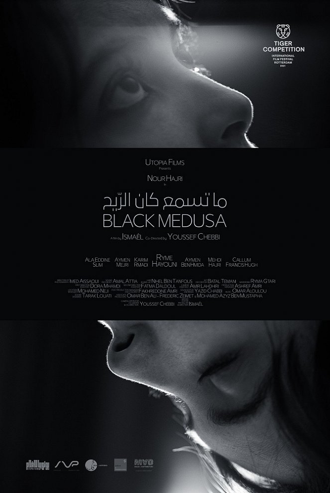 Black Medusa - Posters