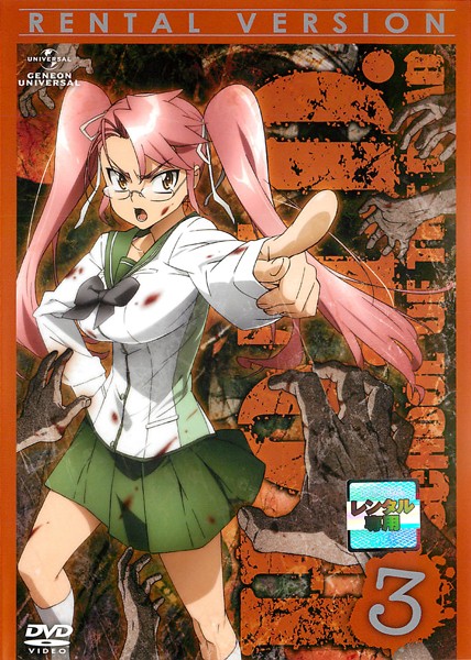 High School of the Dead - Plakate
