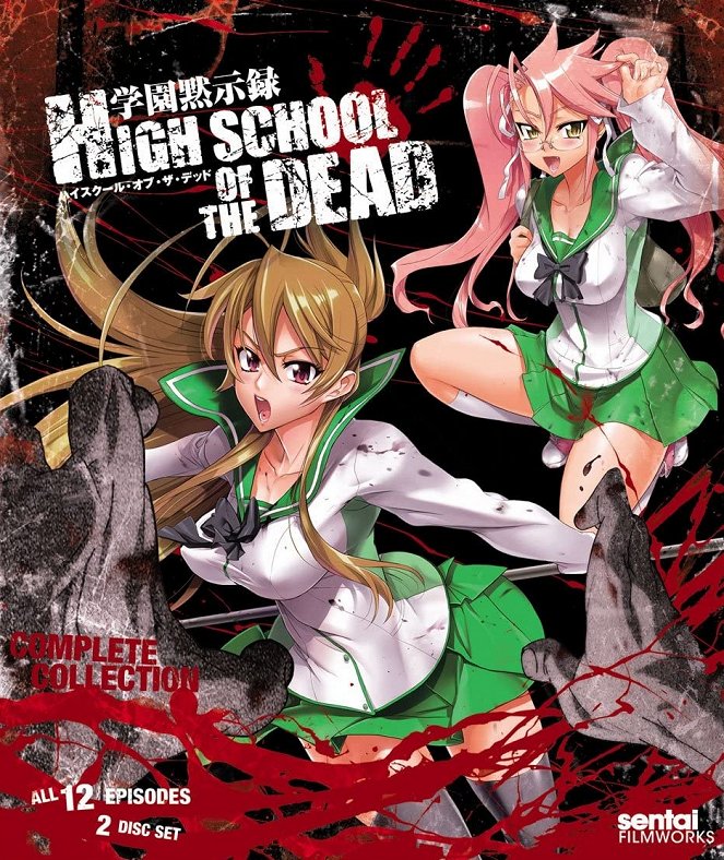 Gakuen mokuširoku: High School of the Dead - Affiches