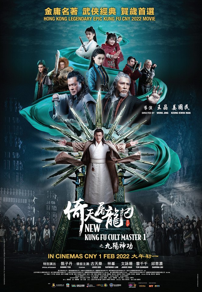 New Kung Fu Cult Master - Posters