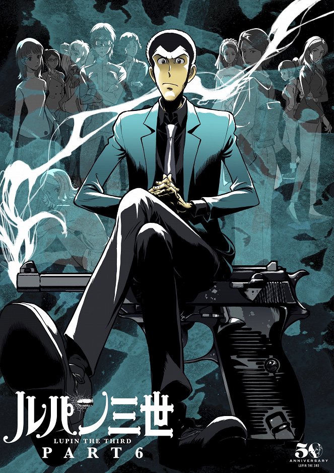 Lupin III: Part 6 - Posters