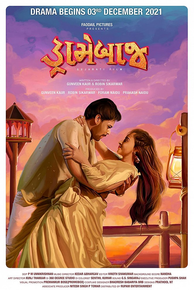 Dramebaaj - Posters