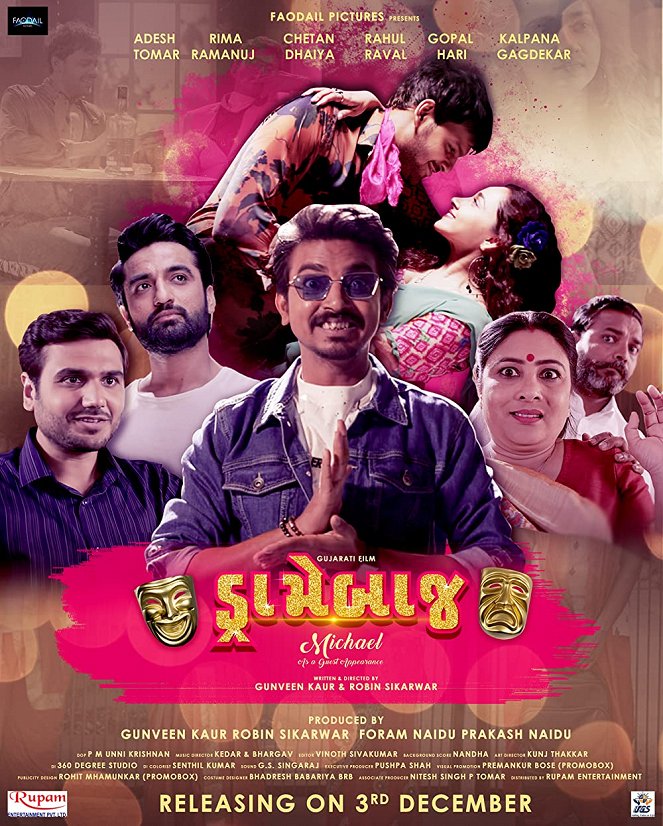 Dramebaaj - Posters