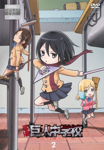 Attack on Titan: Junior High - Posters