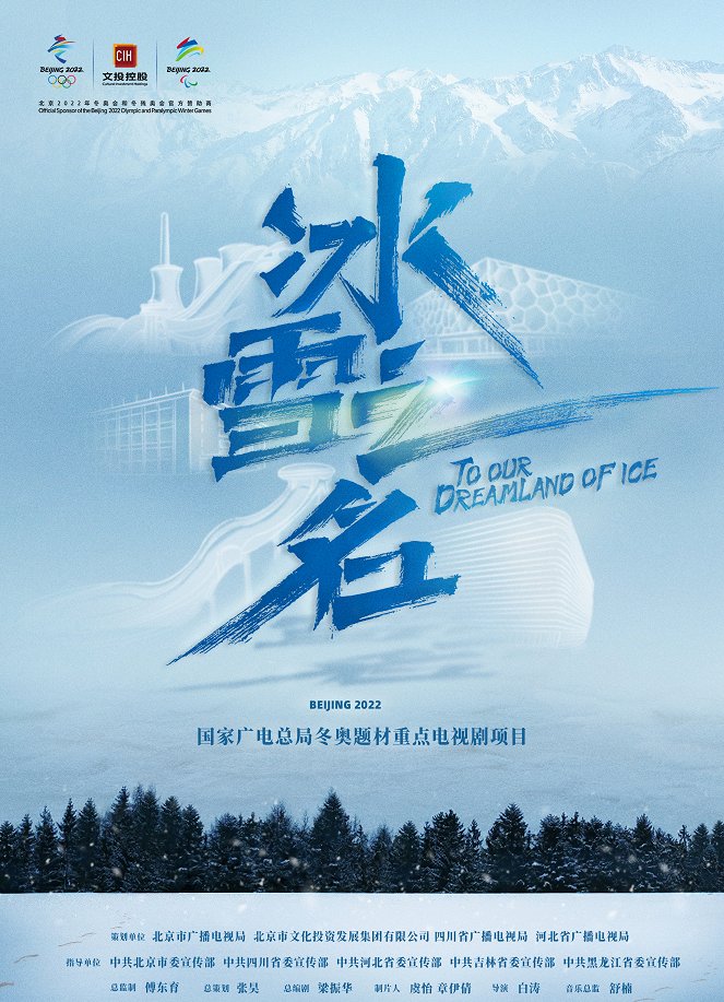 To Our Dreamland of Ice - Posters