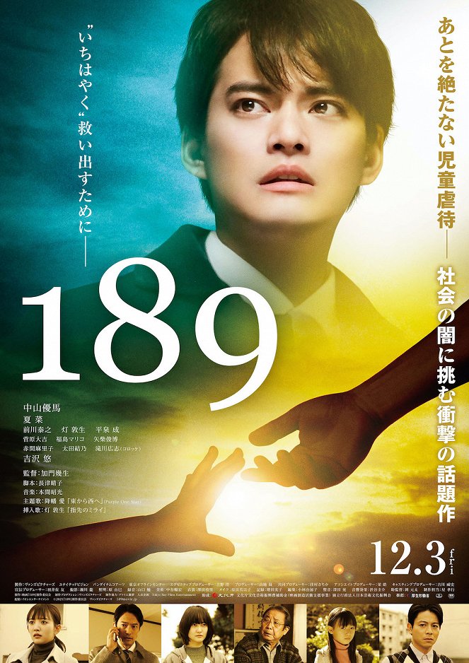 189 - Plakáty