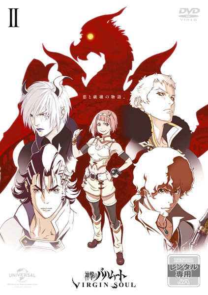 Šingeki no Bahamut - Šingeki no Bahamut - Virgin Soul - Plakaty