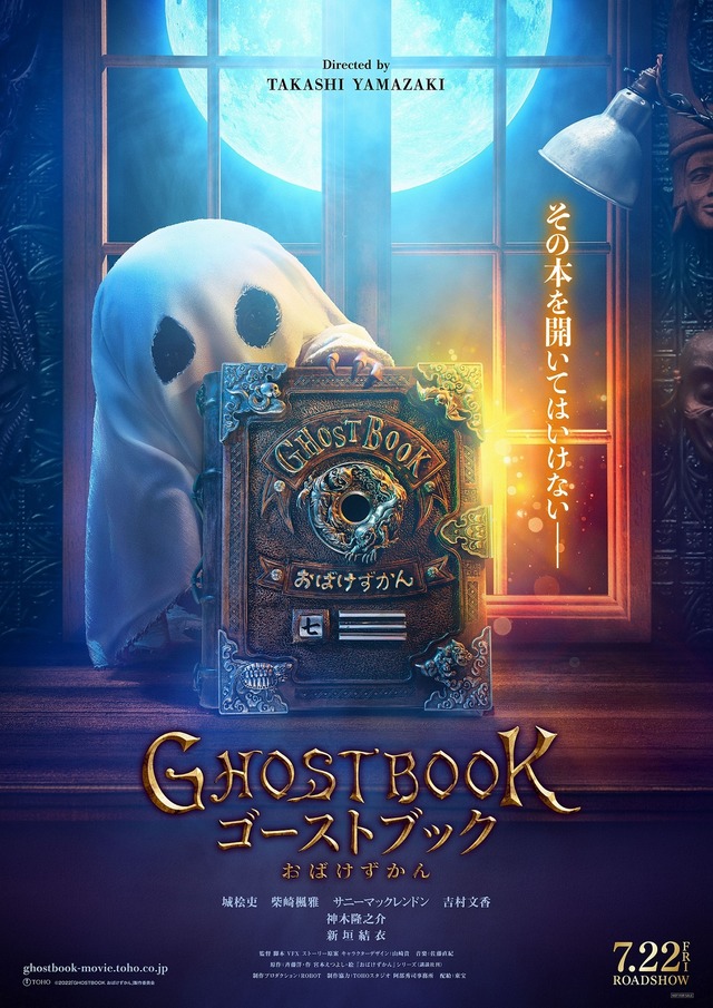 Ghost Book - Posters