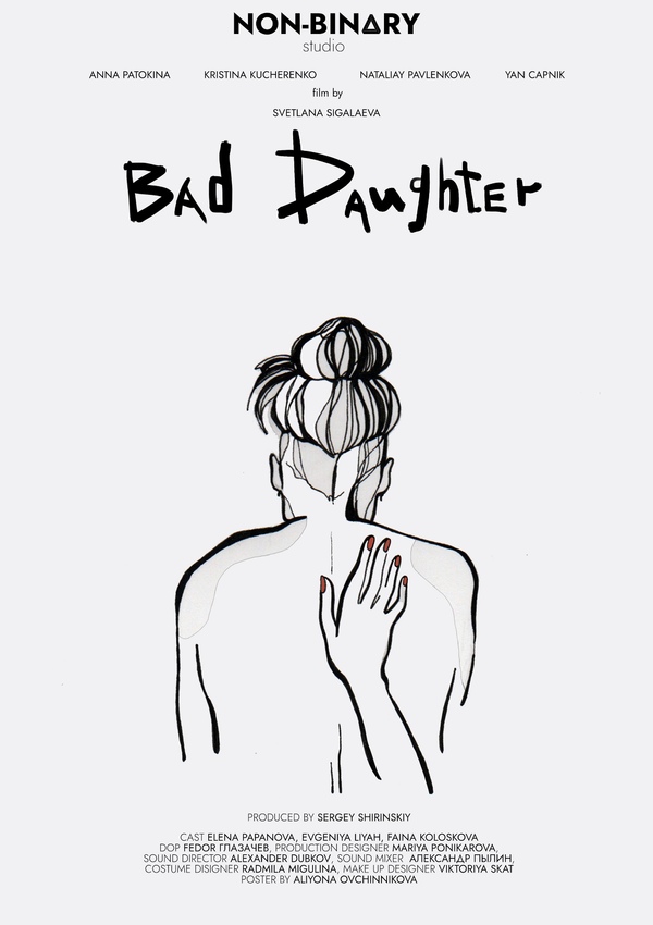 Bad Daughter - Posters