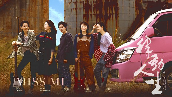 Miss Mi - Posters