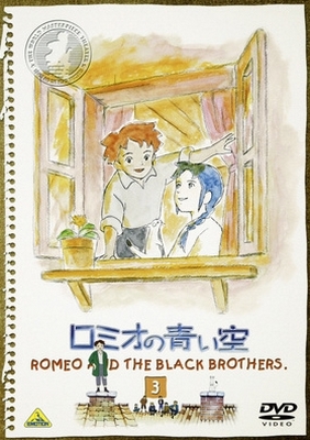 Romeo and The Black Brothers - Posters
