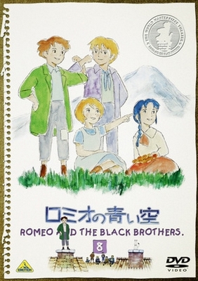 Romeo and The Black Brothers - Posters