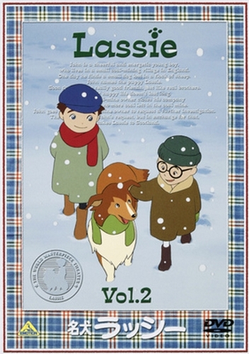 Meiken Lassie - Plakate