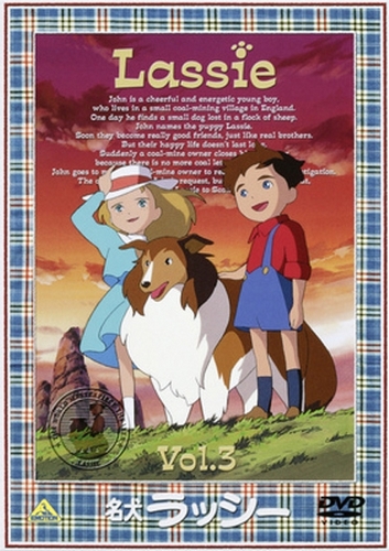 Meiken Lassie - Plakaty