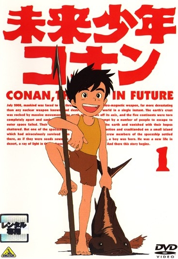Mirai šónen Conan - Affiches