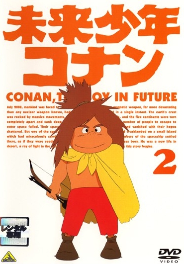 Mirai šónen Conan - Affiches