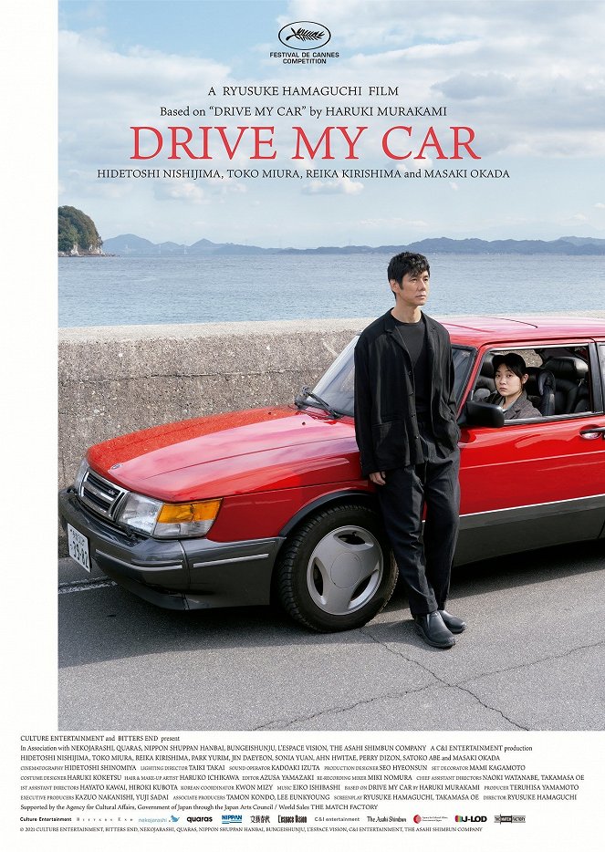 Drive My Car - Plakate