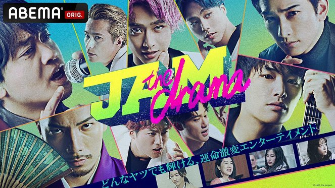 JAM -the drama- - Affiches