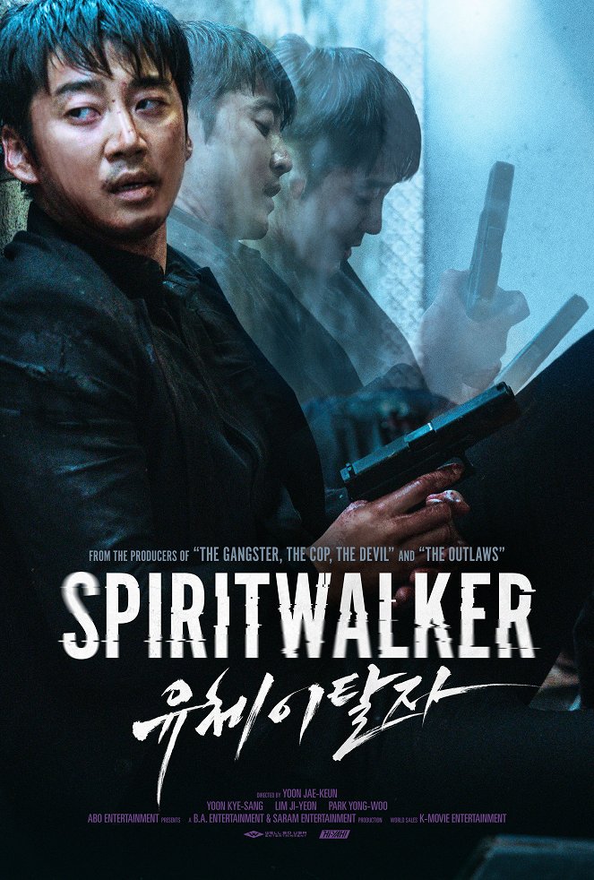 Spiritwalker - Posters