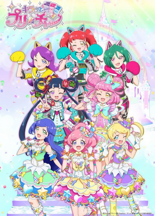 Pretty☆Channel - Season 3 - Plakate