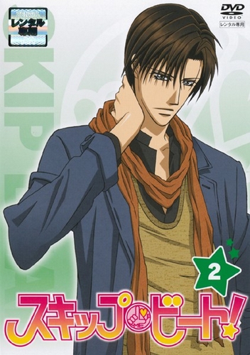 Skip Beat! - Carteles