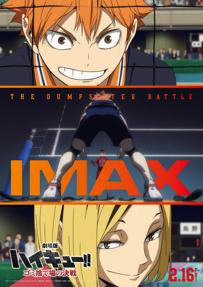 Haikyu!! Das Play-off der Müllhalde - Teil 1 - Plakate