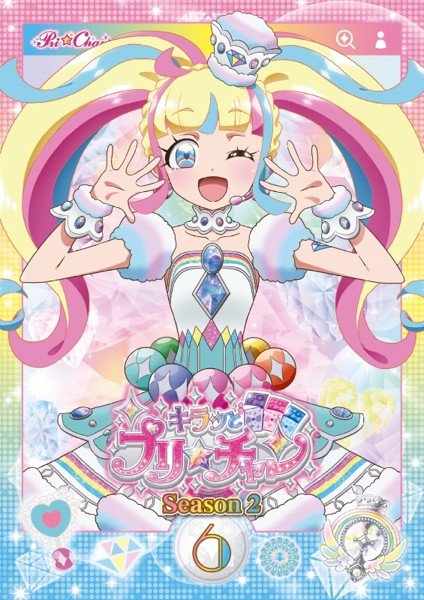 Pretty☆Channel - Season 2 - Plakate